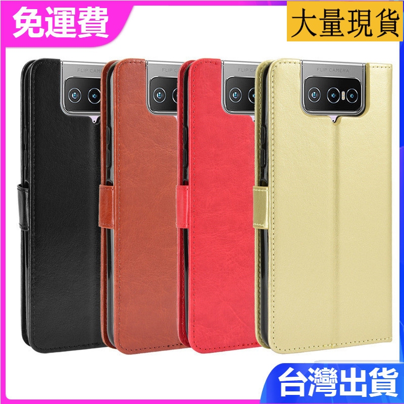 適用 華碩Asus ZenFone 8 Flip手機殼ZS672KS皮套翻蓋瘋馬紋插卡