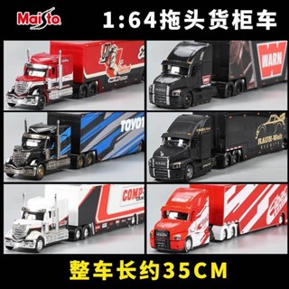 正版模擬合金車模MACK ANTHEM馬克拖車拖頭貨櫃車模型男孩玩具