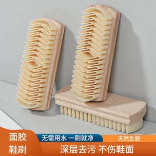 造型橡皮擦 鞋子橡皮擦 麂皮橡皮擦 麂皮清潔 麂皮面膠橡皮刷子木頭把家用清潔擦洗絨面翻毛皮鞋多功能專用神器