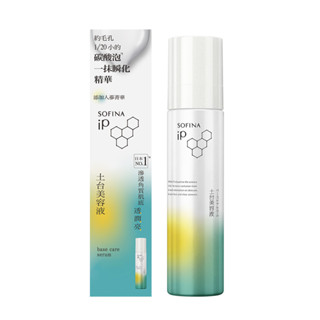 SOFINA蘇菲娜 iP土臺美容液90g