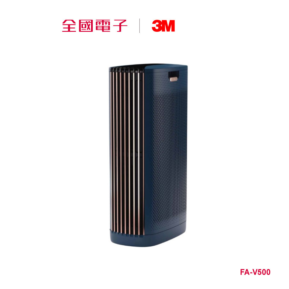 3M FA-V500全淨型空氣清淨機  FA-V500 【全國電子】