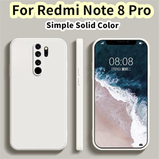 REDMI 【超值】適用於紅米 Note 8 Pro 矽膠全保護殼防污保護殼