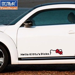 Hello kitty凱蒂貓車貼裝飾個性可愛卡通汽車車身燈眉貼紙反光貼畫 車用裝飾品