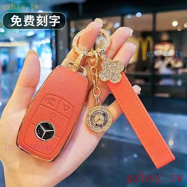 MMM0 賓士鑰匙套 Benz鑰匙殼 C250 C300 W205 C43 C63 W213 GLC GLE 鑰匙皮套