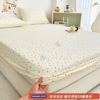 小清新波點印花純棉床包 精梳棉床單 雙人 加大床包 100%純棉枕頭套