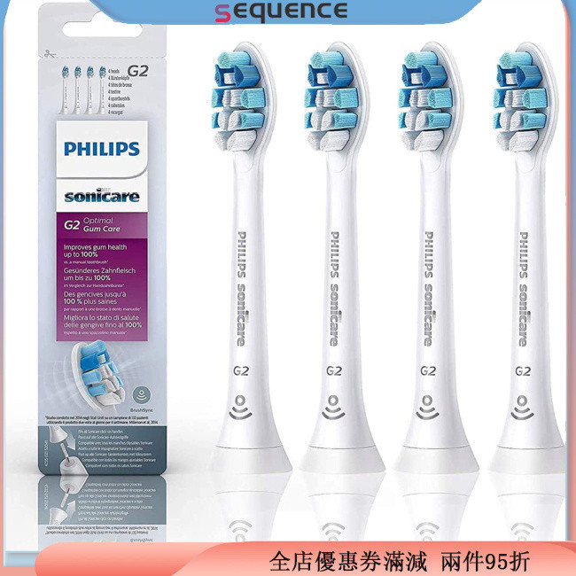 Sequen 4 件 G2 替換刷頭牙齦護理深層清潔牙刷頭 Hx9034/65 適用於飛利浦 Sonicare