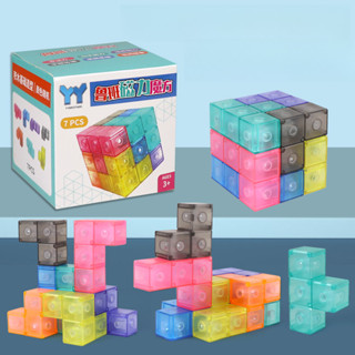 磁性多變魔方積木魯班魔方幾何三階磁性磁鐵方形兒童益智玩具
