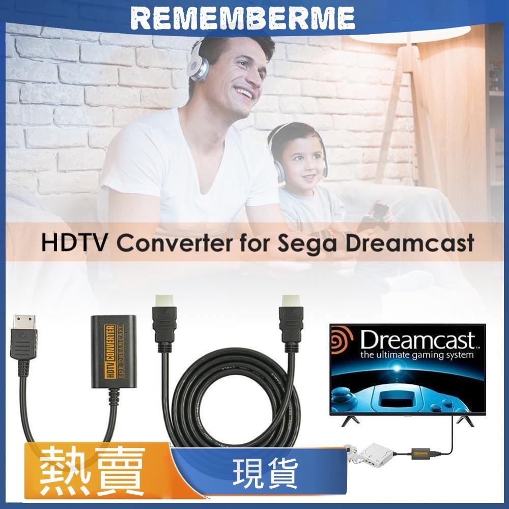 世嘉Sega Dreamcast遊戲機HDMI高清轉接器 HDMI轉換線
