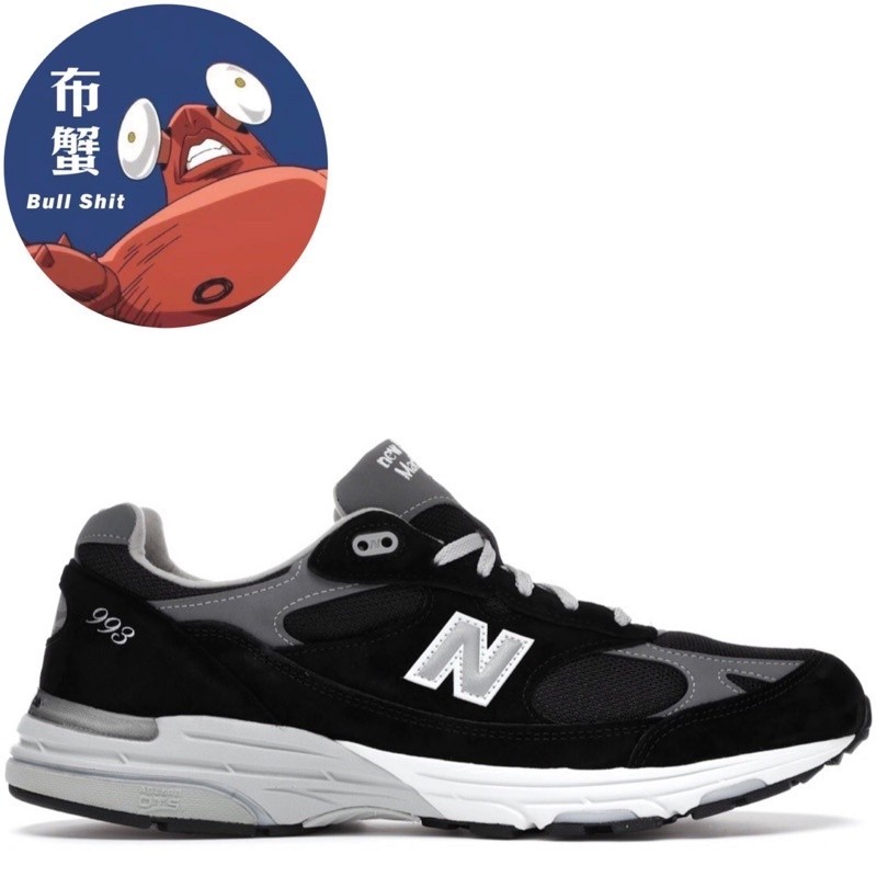 高品質 New Balance 993 美國製 黑色 黑灰 NB 穿搭 麂皮 復古 反光 3M 慢跑鞋 MR993BK