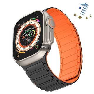 星光矽膠磁吸錶帶 適用於 apple watch 蘋果錶帶 iwatch 拼色腕帶 9 8 7 6 5 SE 運動錶帶