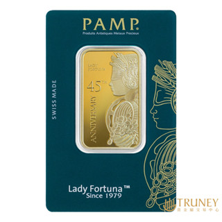 【TRUNEY貴金屬】瑞士PAMP財富女神45週年紀念金條1盎司 - 檢驗卡裝