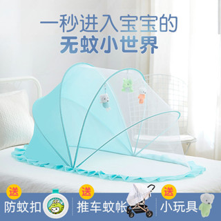 嬰兒床蚊帳兒童寶寶床防蚊帳罩bb小孩新生兒無底可折疊懞古包通用