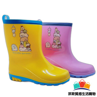 現貨 台灣製角落生物雨鞋 雨鞋 兒童雨鞋 女童鞋 男童鞋 台灣製 MIT 雨靴 B030-2 菲斯質感生活購物