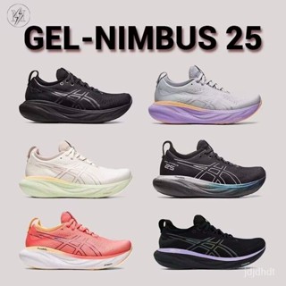 亞瑟士 Asics Asics Asics 2023 asicsnewgel-Nimbus 25 男款透氣軟墊跑鞋