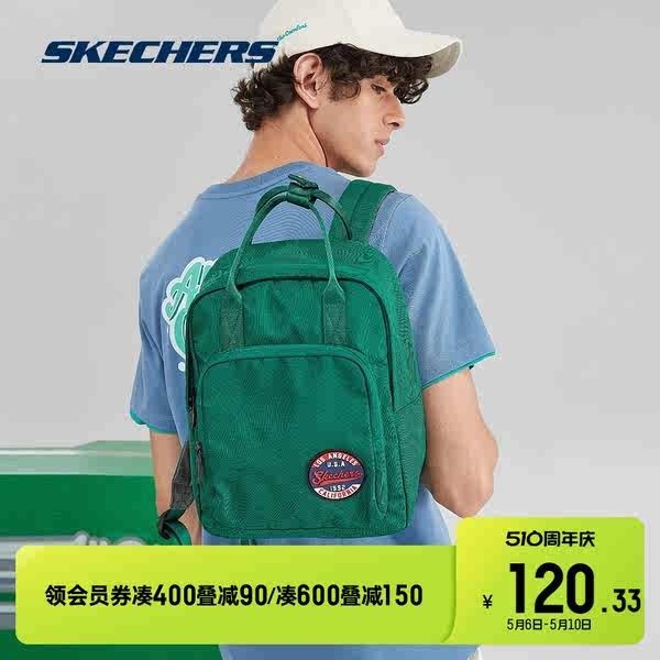 Skechers斯凱奇後背包女通勤簡約輕便多功能手提背包初中生書包