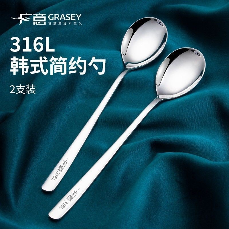 316L不鏽鋼勺子家用韓系簡約可愛網紅吃飯成人湯匙創意長柄大勺子