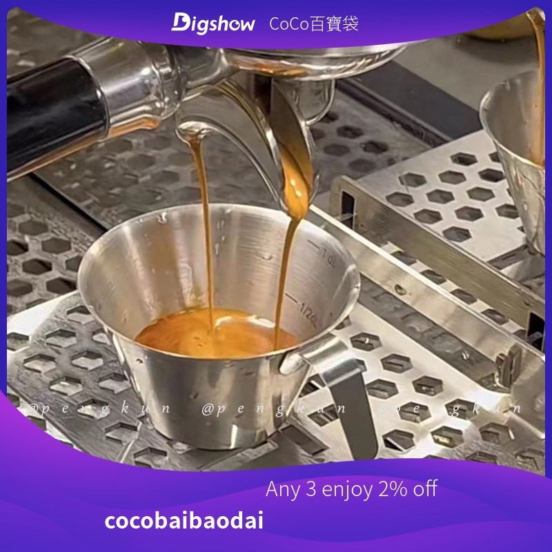 COCO盎司杯金屬量杯意式濃縮咖啡espresso不鏽鋼萃取杯帶刻度杯100ml