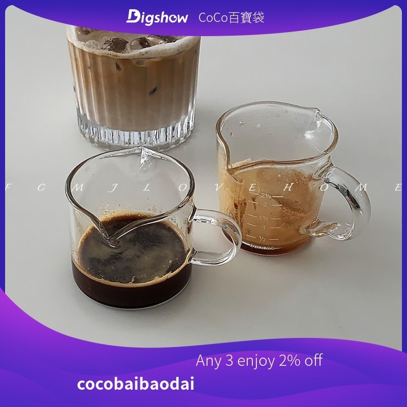 COCO日式ins同款玻璃小奶罐 奶缸 奶盅 濃縮咖啡杯 雙嘴奶杯迷你 耐高溫刻度杯玻璃杯