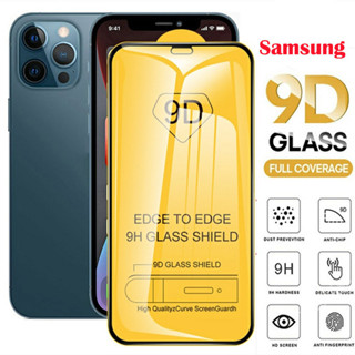 SAMSUNG Layar 9d 鋼化玻璃螢幕保護膜適用於三星 A55 A54 A15 A05 A14 A05S A06