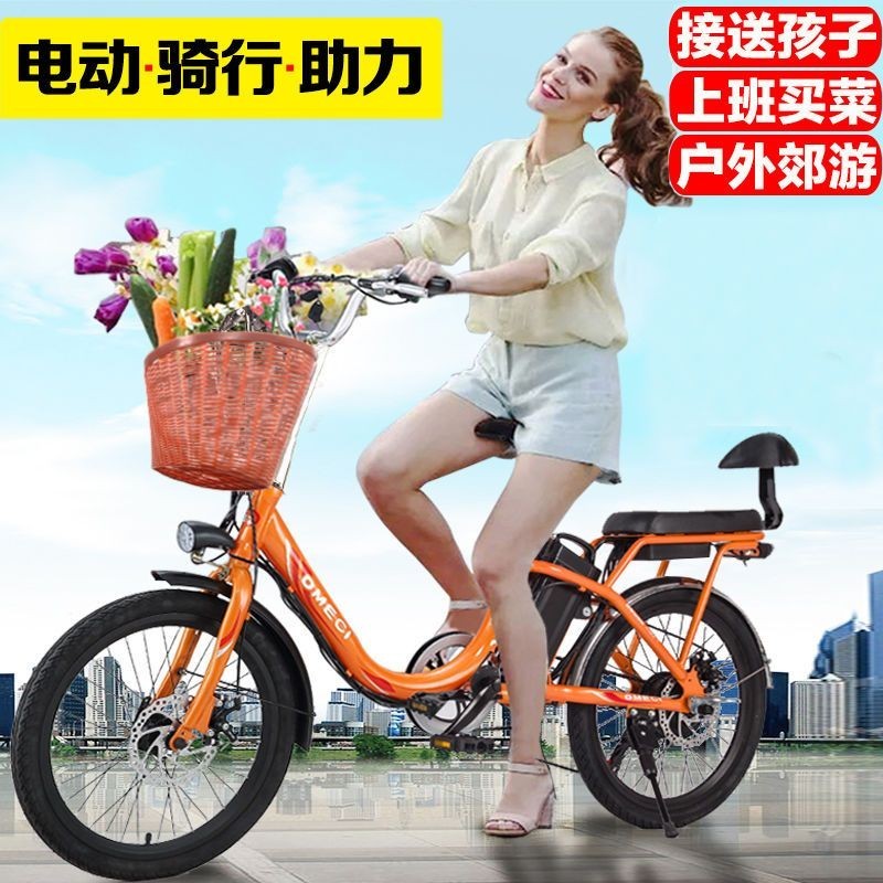 【臺灣專供】鋰電池電動腳踏車小型輕便迷你電瓶車助力車成人老年人代步電動車