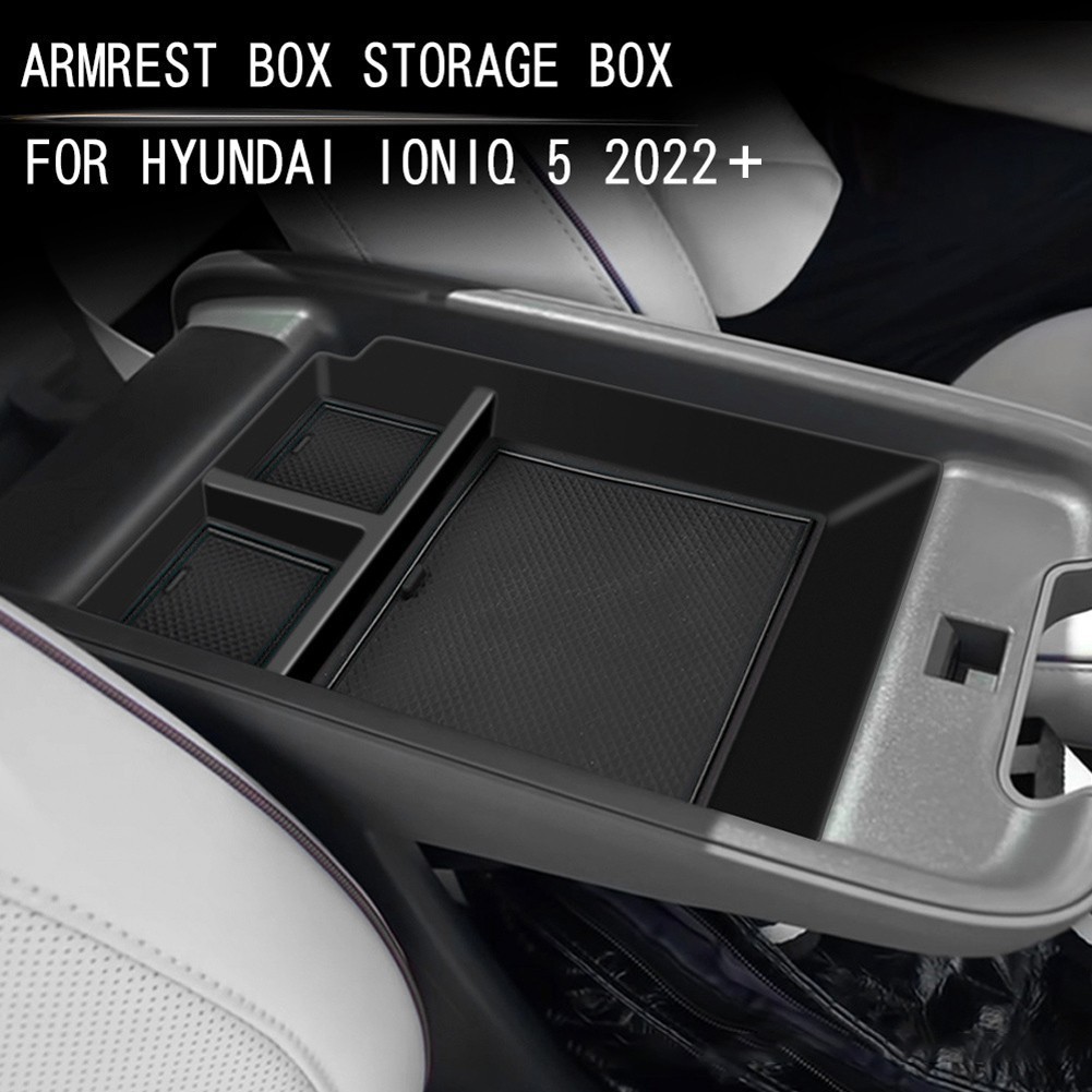 HYUNDAI 免運秒出⚡ 現代 IONIQ 5 2021+ 汽車扶手儲物盒收納整理收納盒