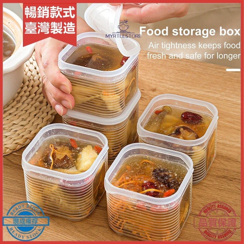 凍湯分裝盒高湯骨頭湯雞湯保鮮盒冰箱冷凍儲存盒食品級收納盒