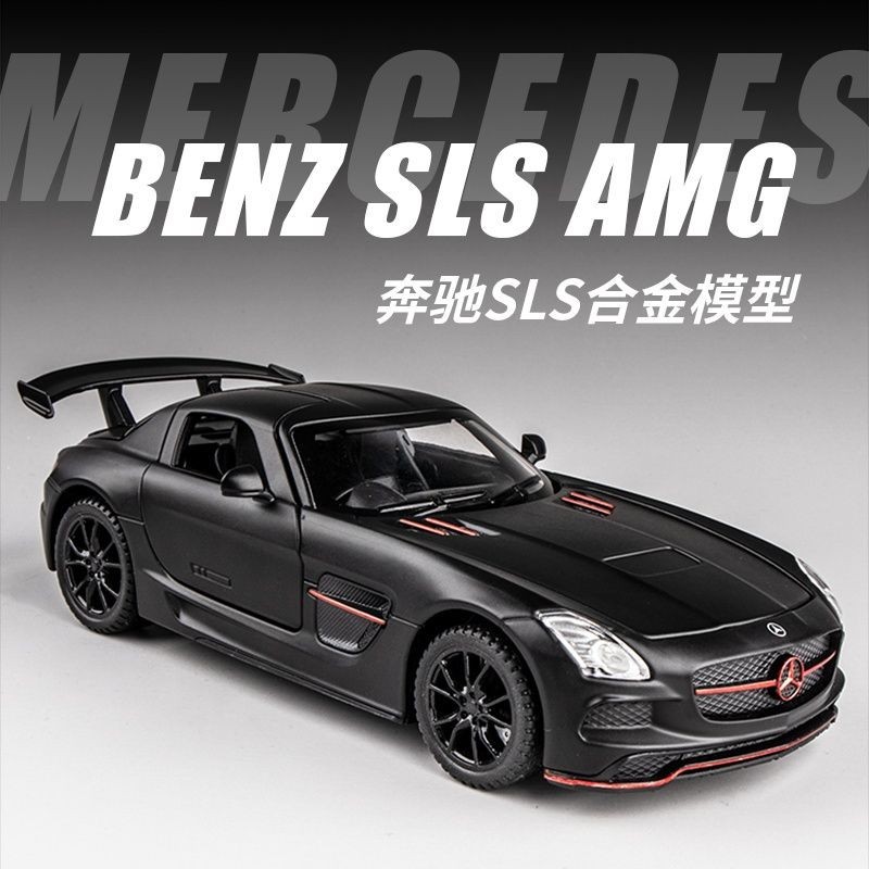 新款1:32賓士SLS AMG四開門聲光回力合金車跑車模型兒童玩具禮品