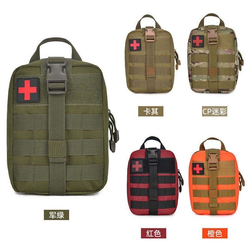 力博狼速發戰術醫療包 野外應急包 戰術molle腰包工具藥包 便攜隨身收納袋