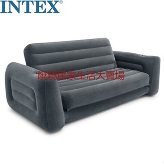 原裝正品INTEX雙人折疊沙發懶人充氣沙發床午休躺椅雙人床66552