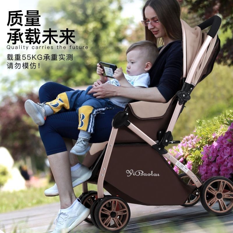 億寶萊嬰兒手推車可坐可躺輕便折迭寶寶傘車四輪減震雙向手推車