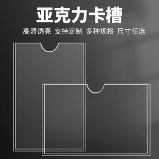 海報框 卡槽 雙層亞克力卡槽 a3廣告展示透明插亞克力板卡槽 a4照片標籤定製列印