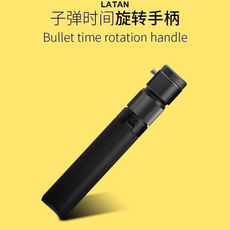 LATAN-Insta360 one x/ONE R/ONE X 2全景相機子彈時間旋轉手柄三腳架一體式自拍杆手柄