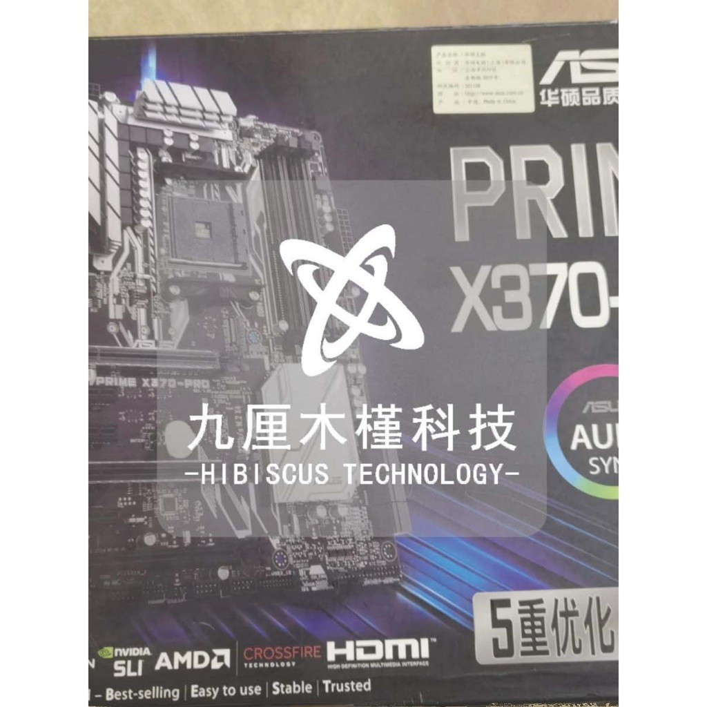 【現貨 全型號】庫存盒裝臺式機主板Asus/華碩PRIME X370-PRO支持AM4處理器5600
