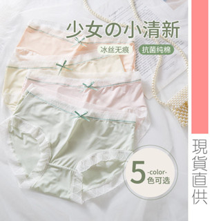 冰絲裸感全棉質內褲 性感大尺碼面膜薄款少女夏季內褲 無痕蝴蝶結蕾絲內褲 女士內褲 1375
