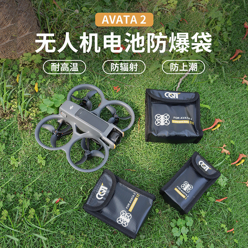 兼容 DJI Avata 2 便攜電池、防爆袋、防火、阻燃保護收納袋