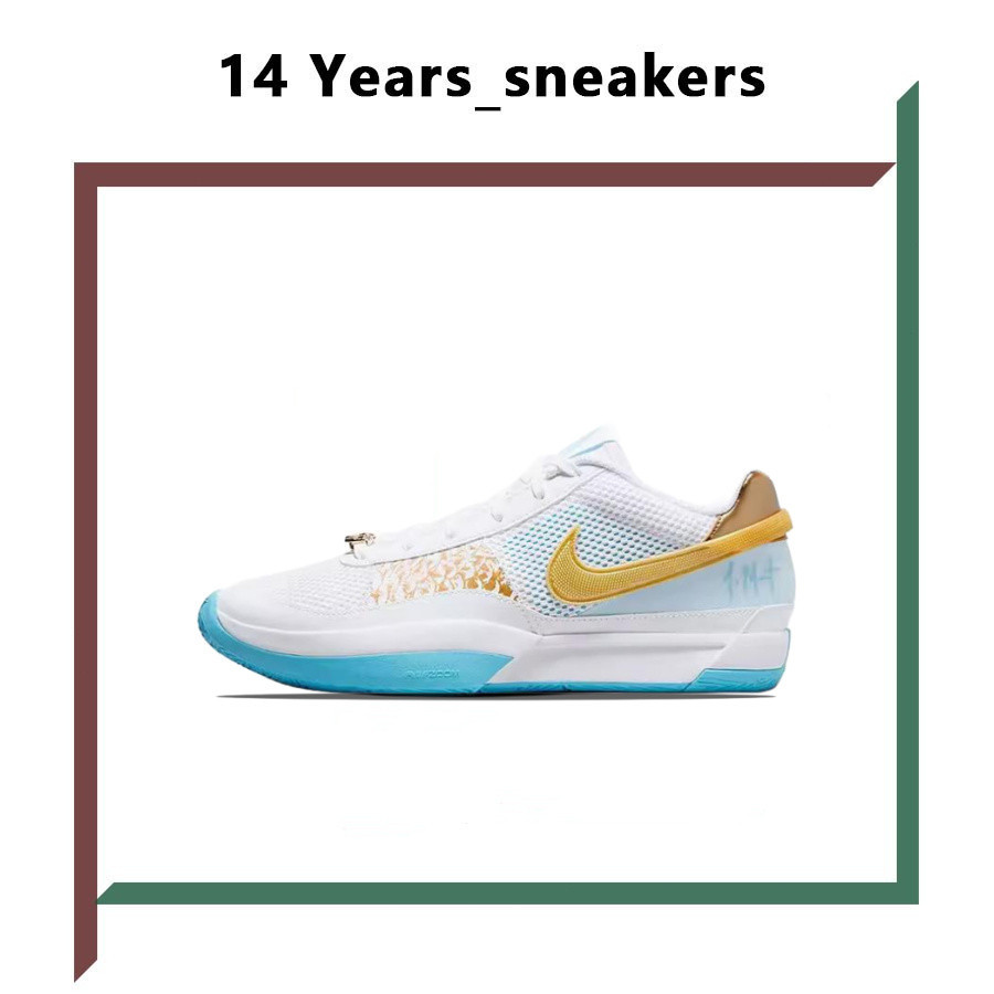 Nike Ja 1 EP 龍年限定 CNY 莫蘭特1代 耐磨防滑 低幫籃球鞋 藍色 FV1291-100