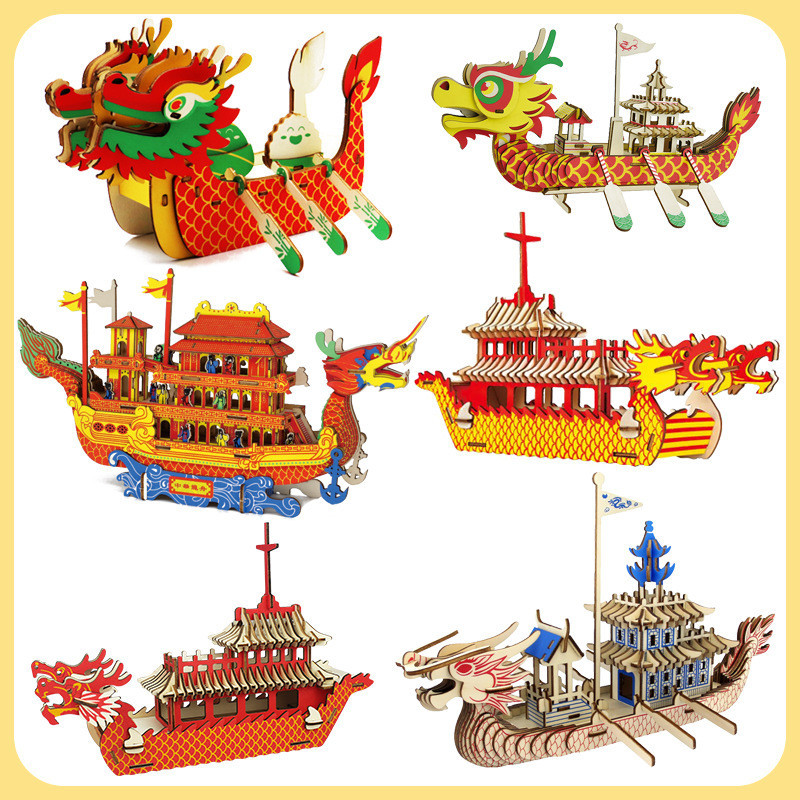 龍舟模型diy手工製作端午節活動龍船木質3d立體拼圖兒童玩具禮品