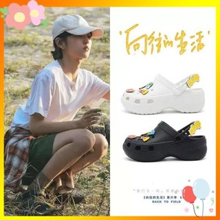 洞洞鞋 crocs 洞洞鞋 向往的生活歐陽娜娜張子楓同款洞洞鞋女涼拖鞋夏外穿可愛云朵厚底