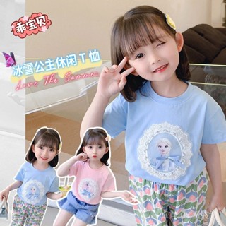 【JOY】夏季兒童T恤 卡通艾莎公主上衣 女寶寶百搭短袖T恤 現貨