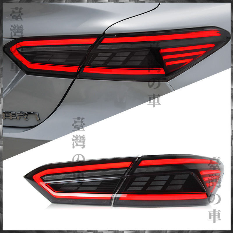 適用於豐田Toyota 8代新Camry尾燈總成改裝LED行車燈剎車燈流水轉向燈 汽車大燈