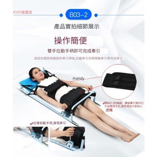 可開統編 牽引床 牽引器 頸腰椎牽引器 家用拉伸器腰椎牽引床牽引器