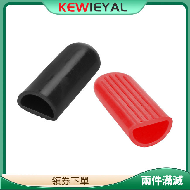 Kewiey 2 件套矽膠保護套支架防滑可穿戴腳支撐保護套,適用於編號 9 G30 Max 滑板車