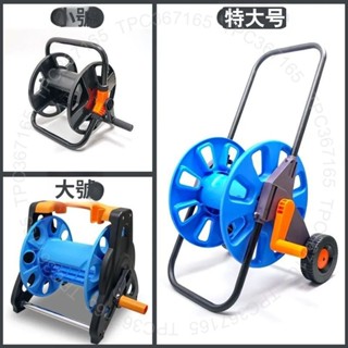 臺灣出貨 水管架收納車大中小號園林捲管器傢用洗車澆花水泵收纏管器水管車DG125