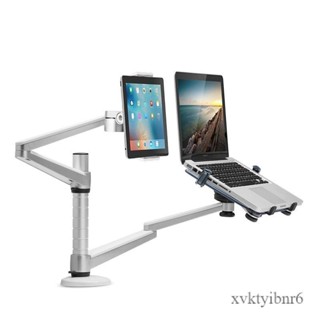 【✨破損補寄✨】桌面懶人筆記本電腦支架ipad平板電腦架手機顯示器組合升降機械臂