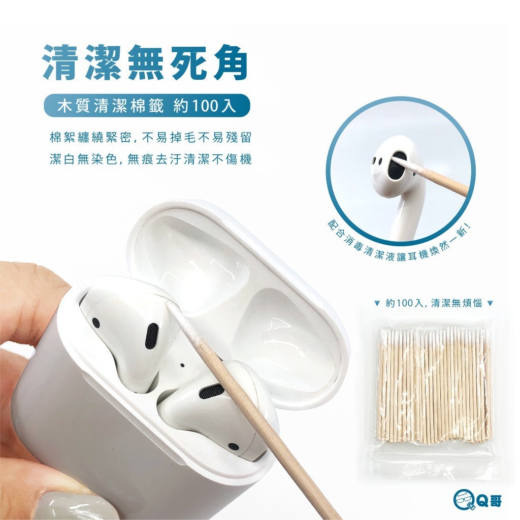 AirPods 清潔工具組 八件套六件套 藍芽耳機 手機 筆電 相機 清潔 氣吹球 深度清潔泥 清潔毛刷 無痕膠 清潔