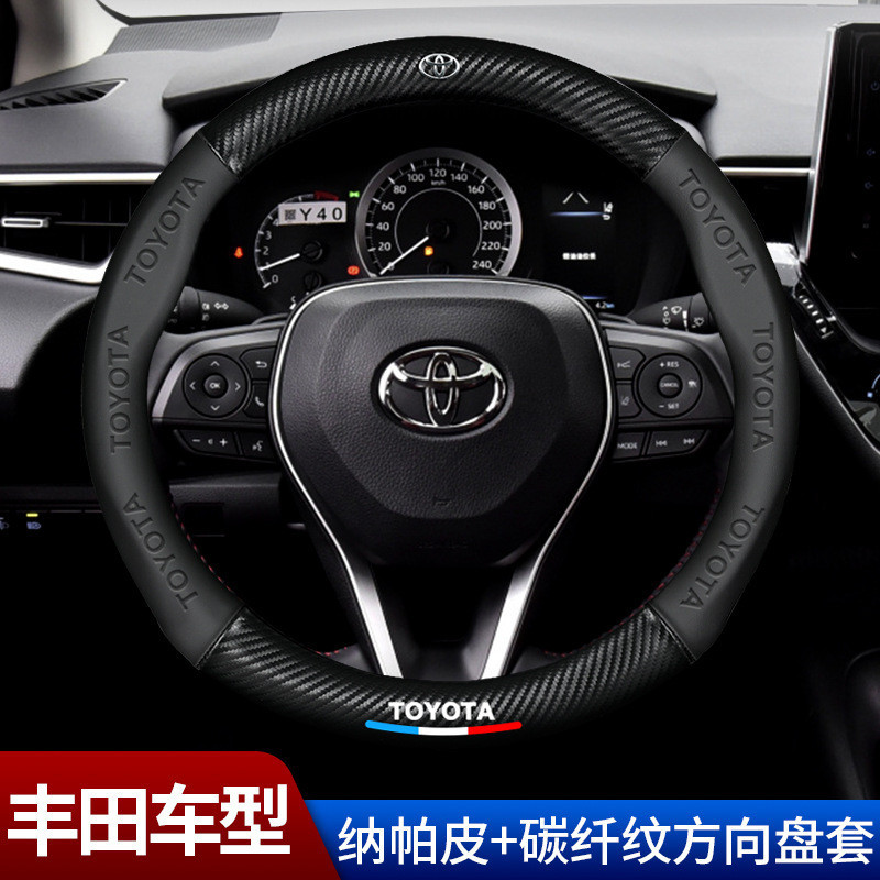 真皮方向盤套 適用於豐田Toyota ALTIS VIOS YARIS WISH CAMRY RAV4 真皮方向盤套