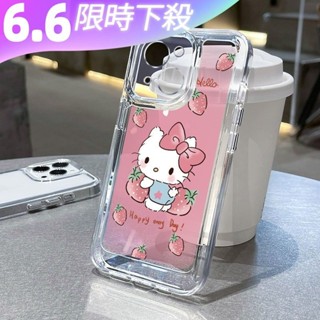 凱蒂貓 KT貓 Hello Kitty iPhone 15 pro max 手機殼蘋果13保護套12 14 plus