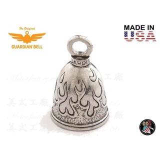 《美式工廠》美國 Guardian Bell 傳奇守護鈴 Flame Bell 火炎