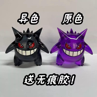 【預購中免運】神奇寶貝 GK 透明色 耿鬼 寶可夢 卡拉 噴火龍 皮卡丘 波克比 公仔