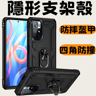 防摔盔甲手機殼 適用於小米13T 12T 紅米Redmi 10C 12C Note 11 12 13pro+ 5G防摔殼